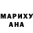 Амфетамин Розовый Nayalia Kilyshek