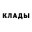 МЕТАДОН кристалл Victor jogador