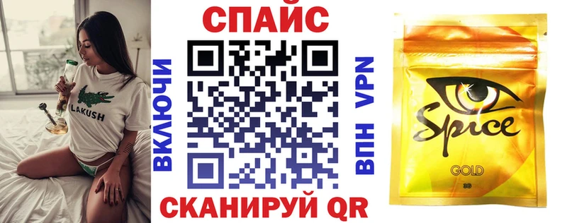 Бутират GHB Сафоново