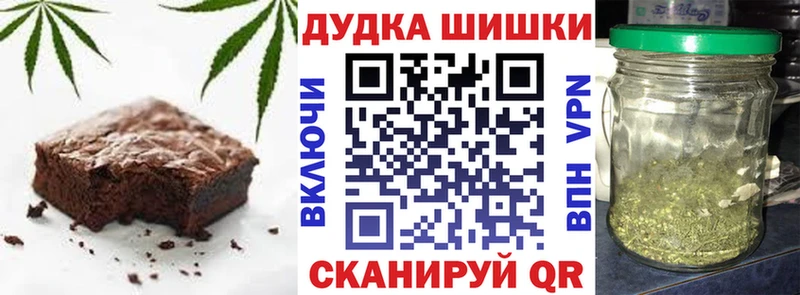 Еда ТГК конопля  Сафоново 