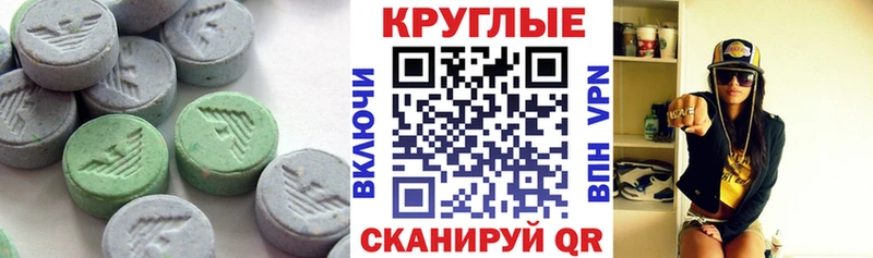 кракен   Сафоново  Ecstasy VHQ 