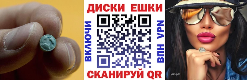 Ecstasy таблы Сафоново