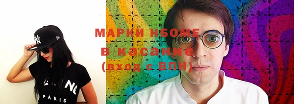 ALPHA PVP Армянск