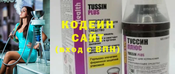 ALPHA PVP Армянск
