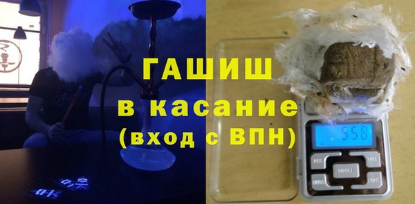 сатива Арсеньев