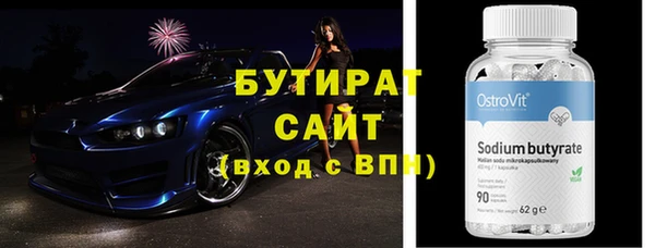 ALPHA PVP Армянск