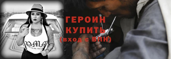 сатива Арсеньев