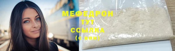 сатива Арсеньев