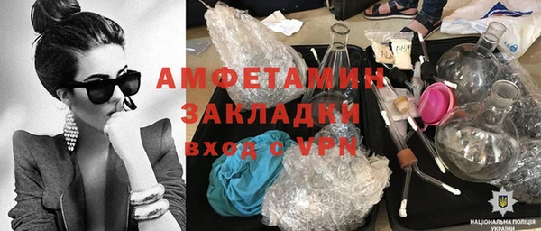 сатива Арсеньев