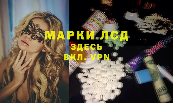 гидра Аркадак