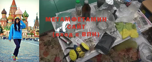 MESCALINE Остров