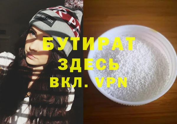 сатива Арсеньев