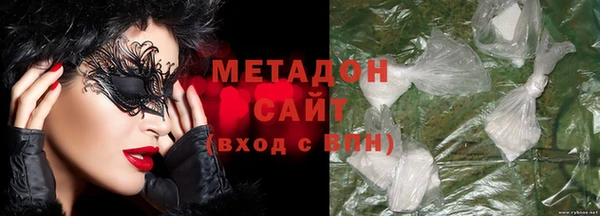 гидра Аркадак