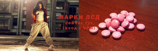 ALPHA PVP Армянск