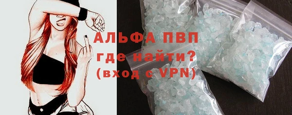 скорость mdpv Осинники