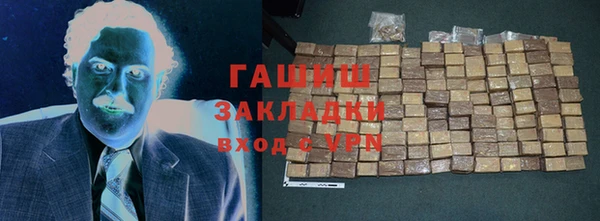 гидра Аркадак