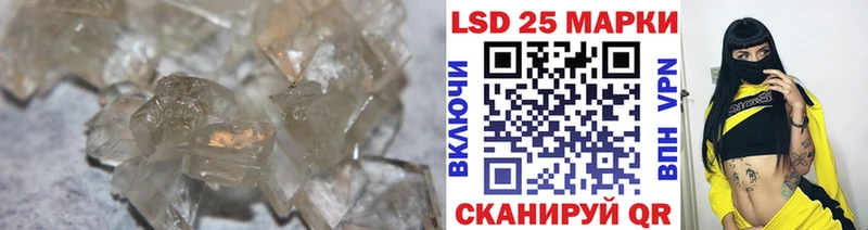 ЛСД экстази кислота  где найти наркотики  Сафоново 