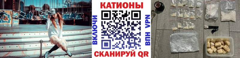 Мефедрон мука  цена наркотик  Сафоново 